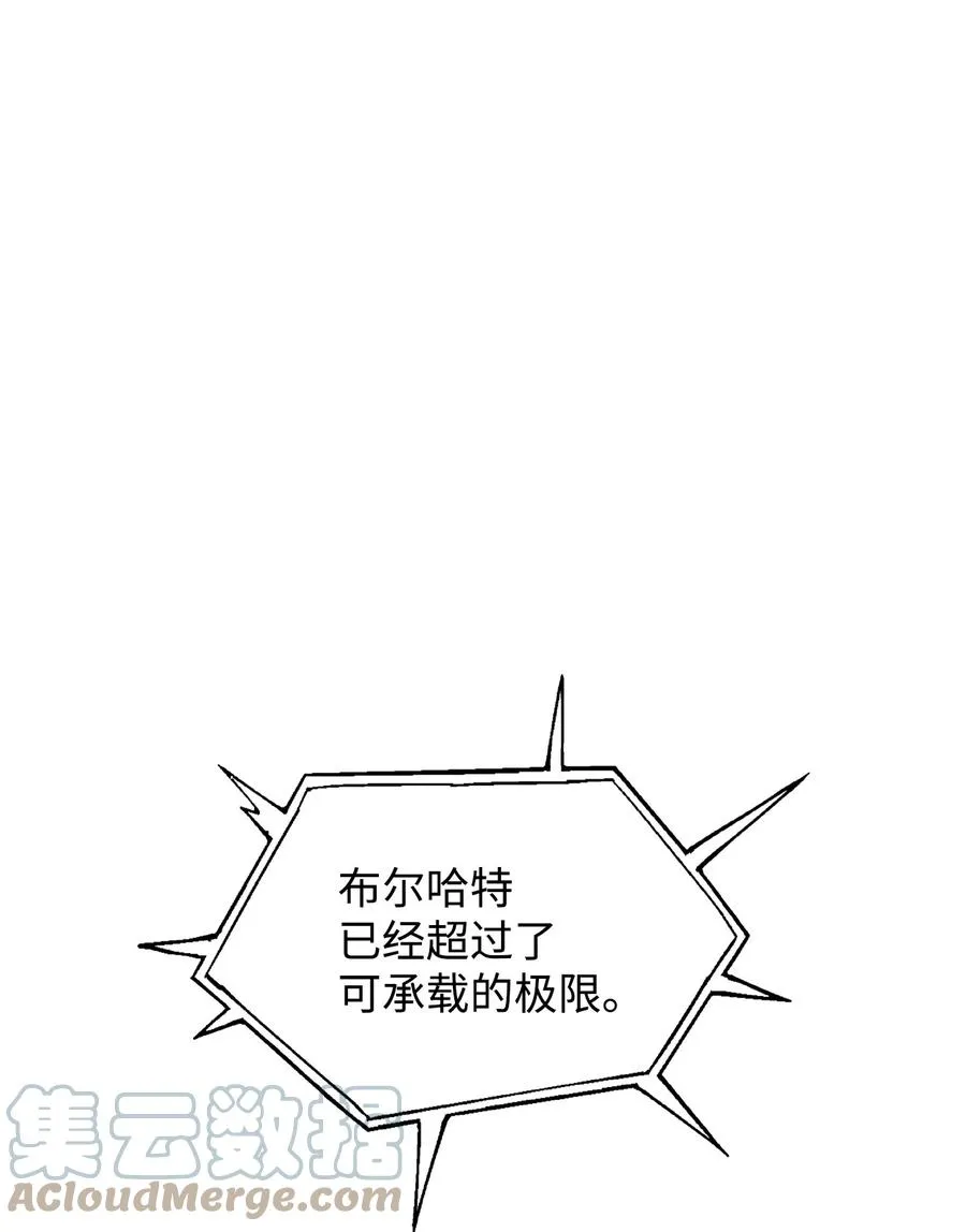 017 绝地反击 第76页
