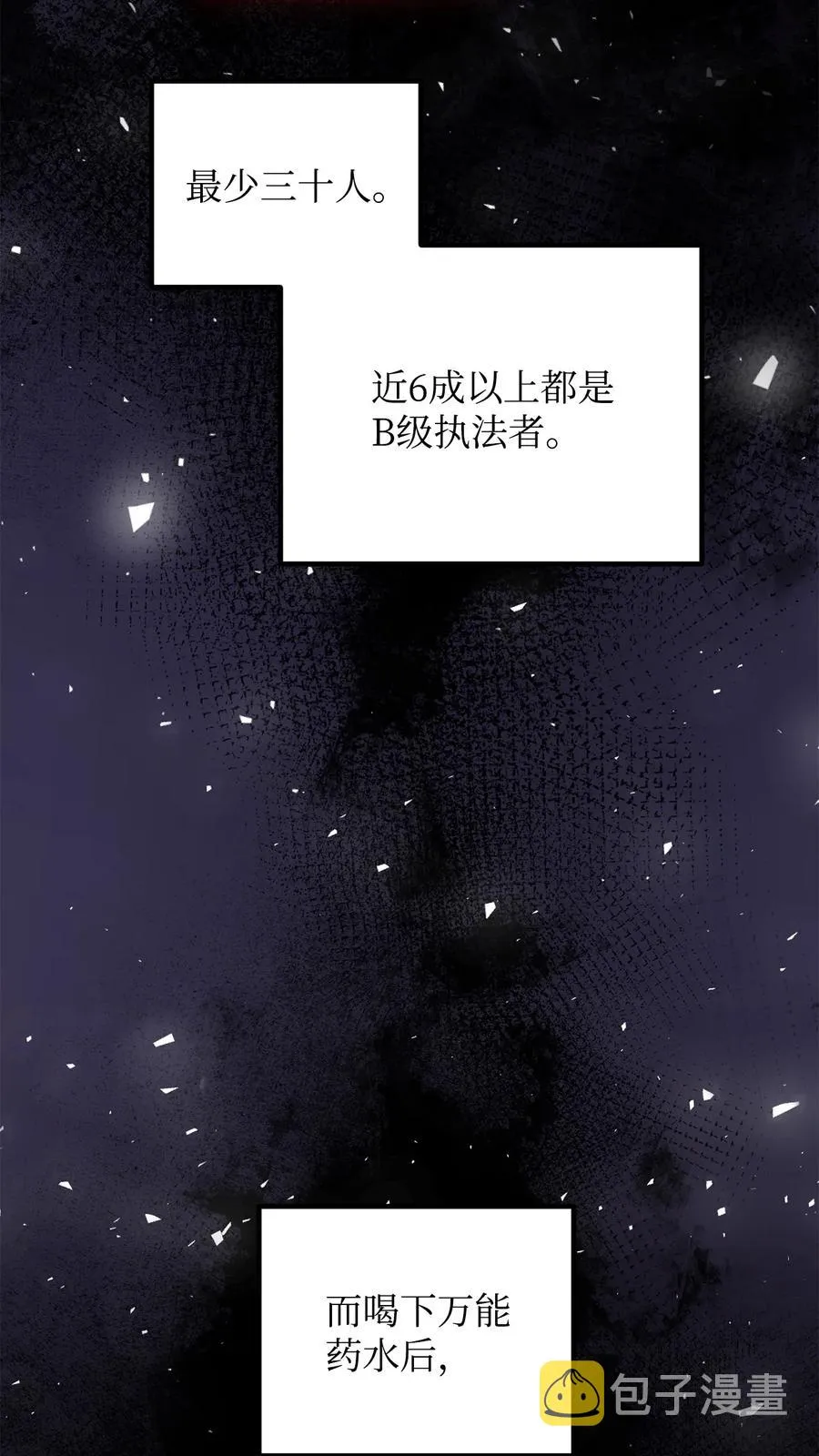 023 加入公会 第2页