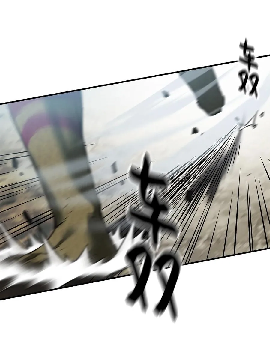 025 一鸣惊人 第4页