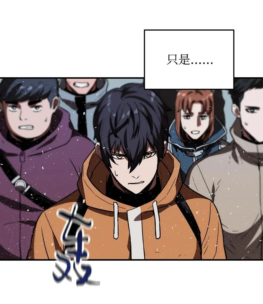 025 一鸣惊人 第14页