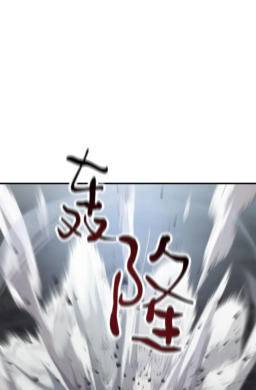 025 一鸣惊人 第19页
