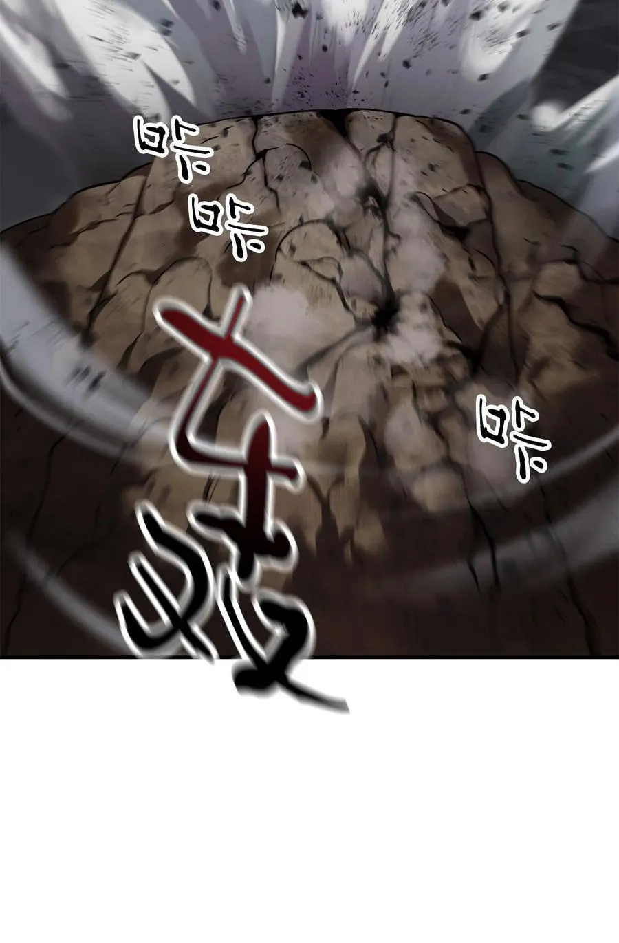 025 一鸣惊人 第20页