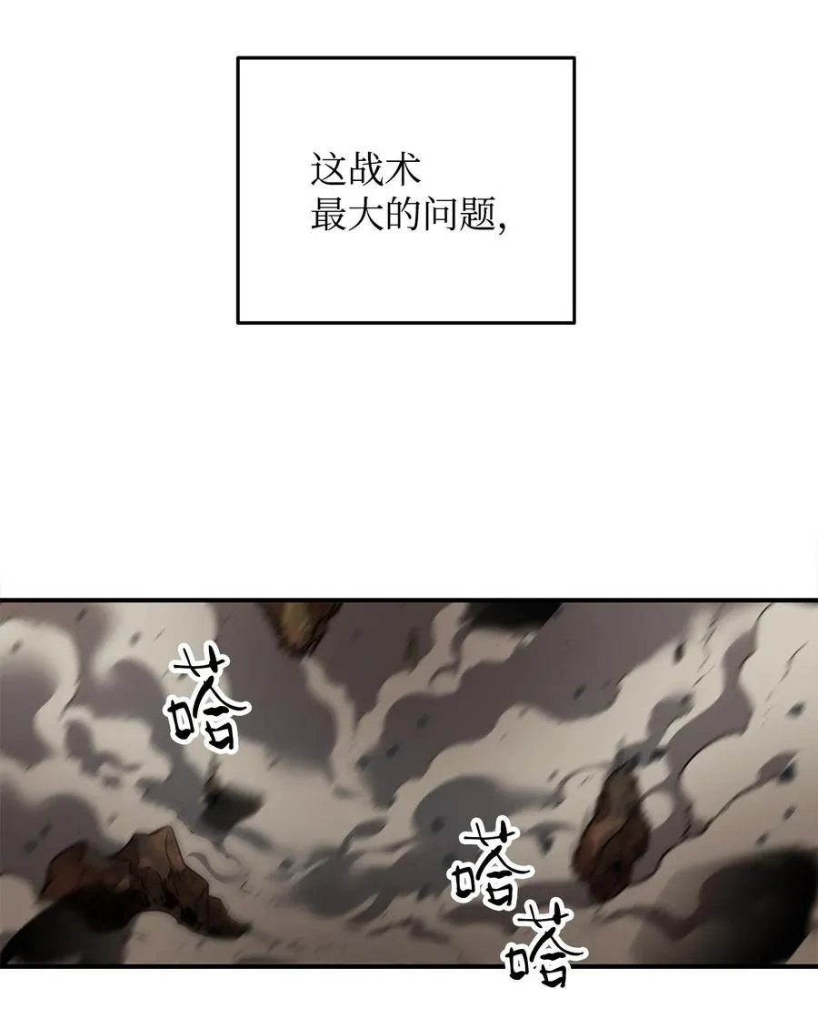 025 一鸣惊人 第23页