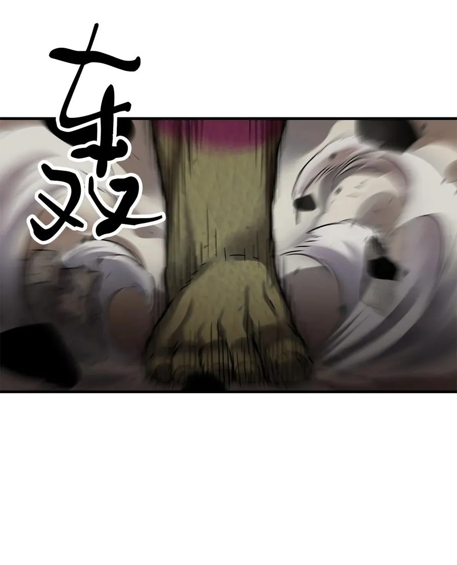 025 一鸣惊人 第24页