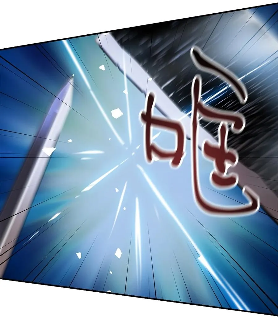 025 一鸣惊人 第32页