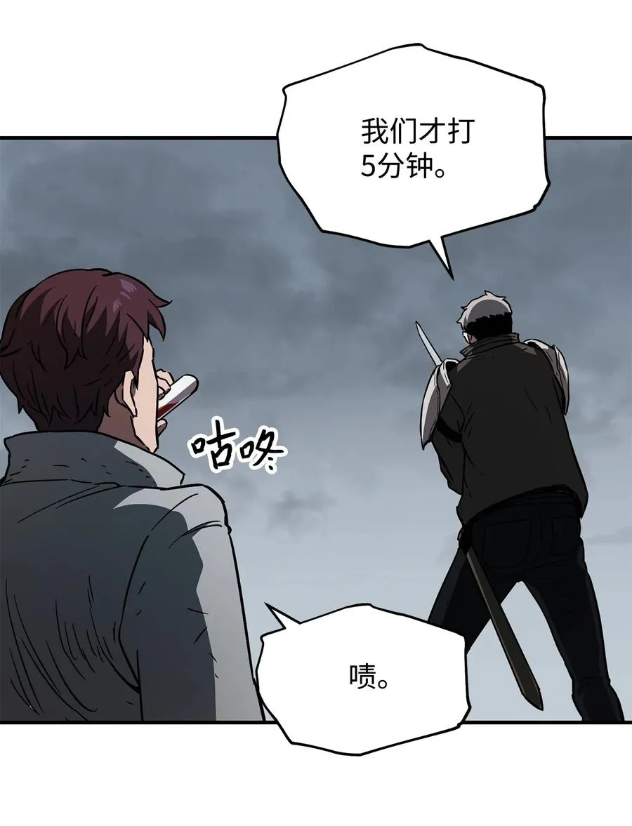 025 一鸣惊人 第38页
