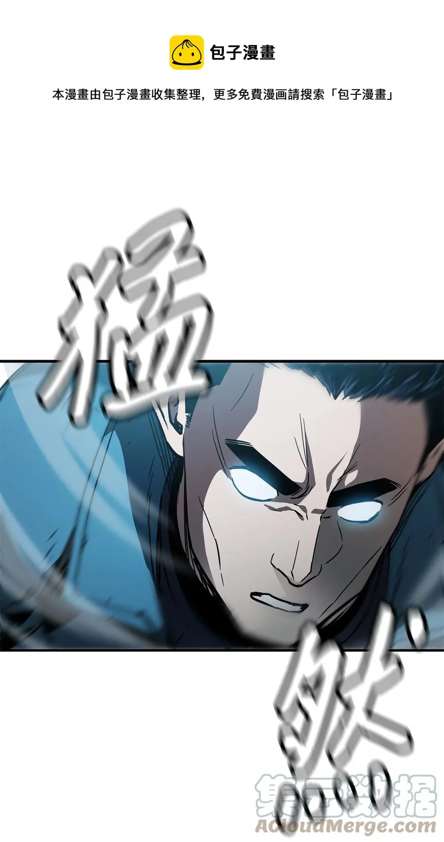 025 一鸣惊人 第41页