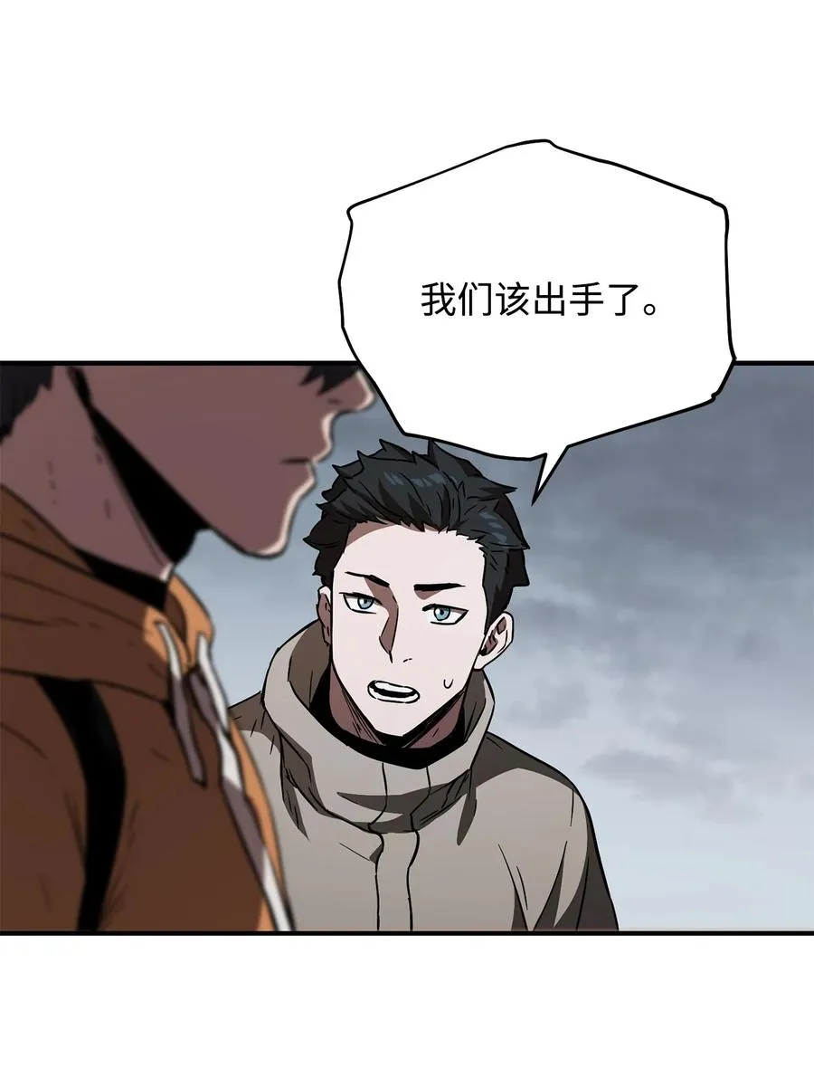 025 一鸣惊人 第47页