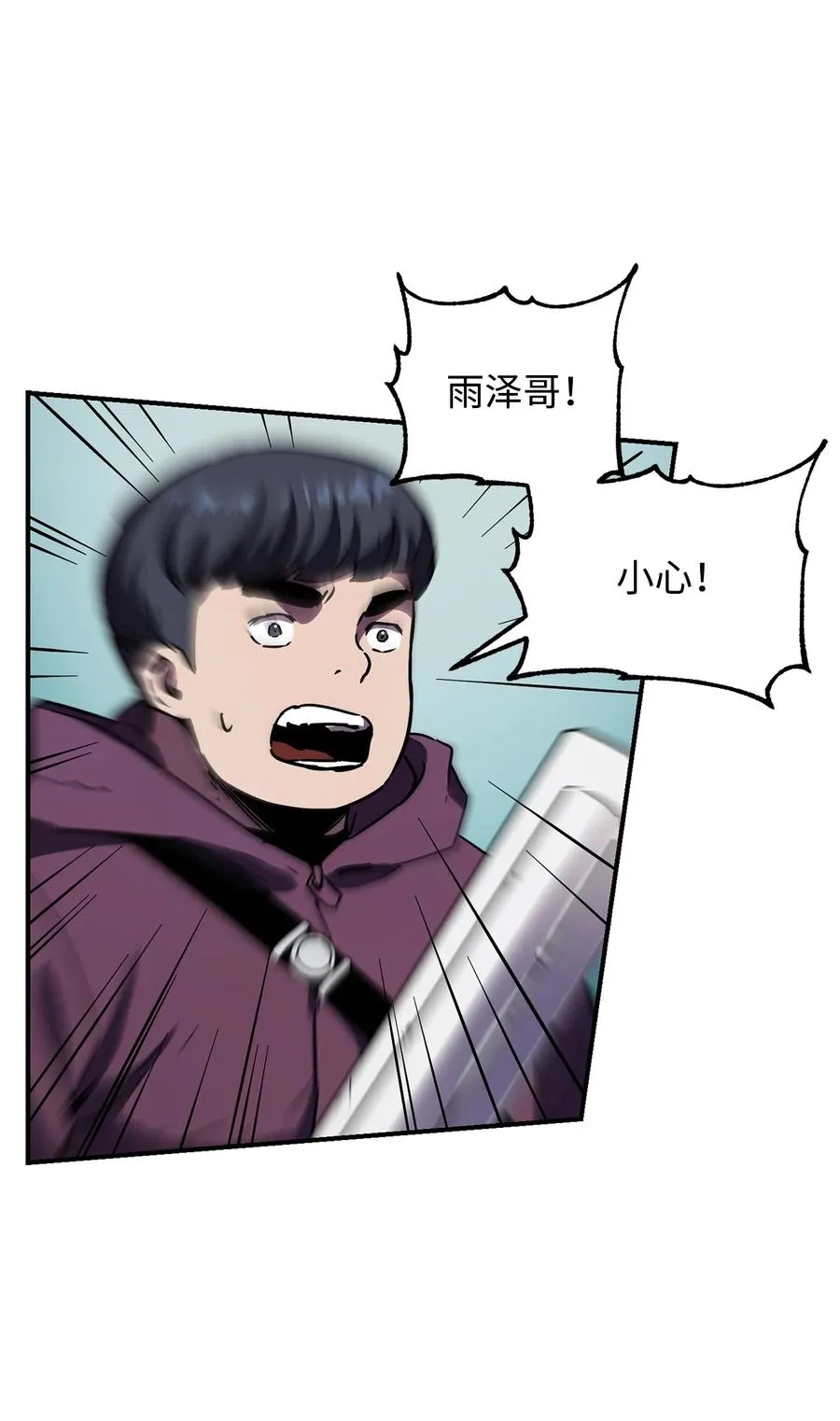 025 一鸣惊人 第50页