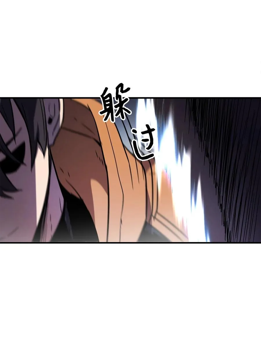 025 一鸣惊人 第52页