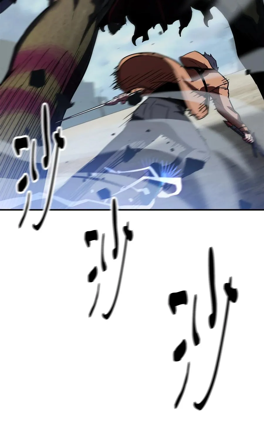 025 一鸣惊人 第64页