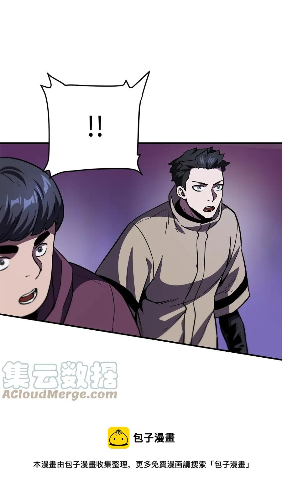 025 一鸣惊人 第69页