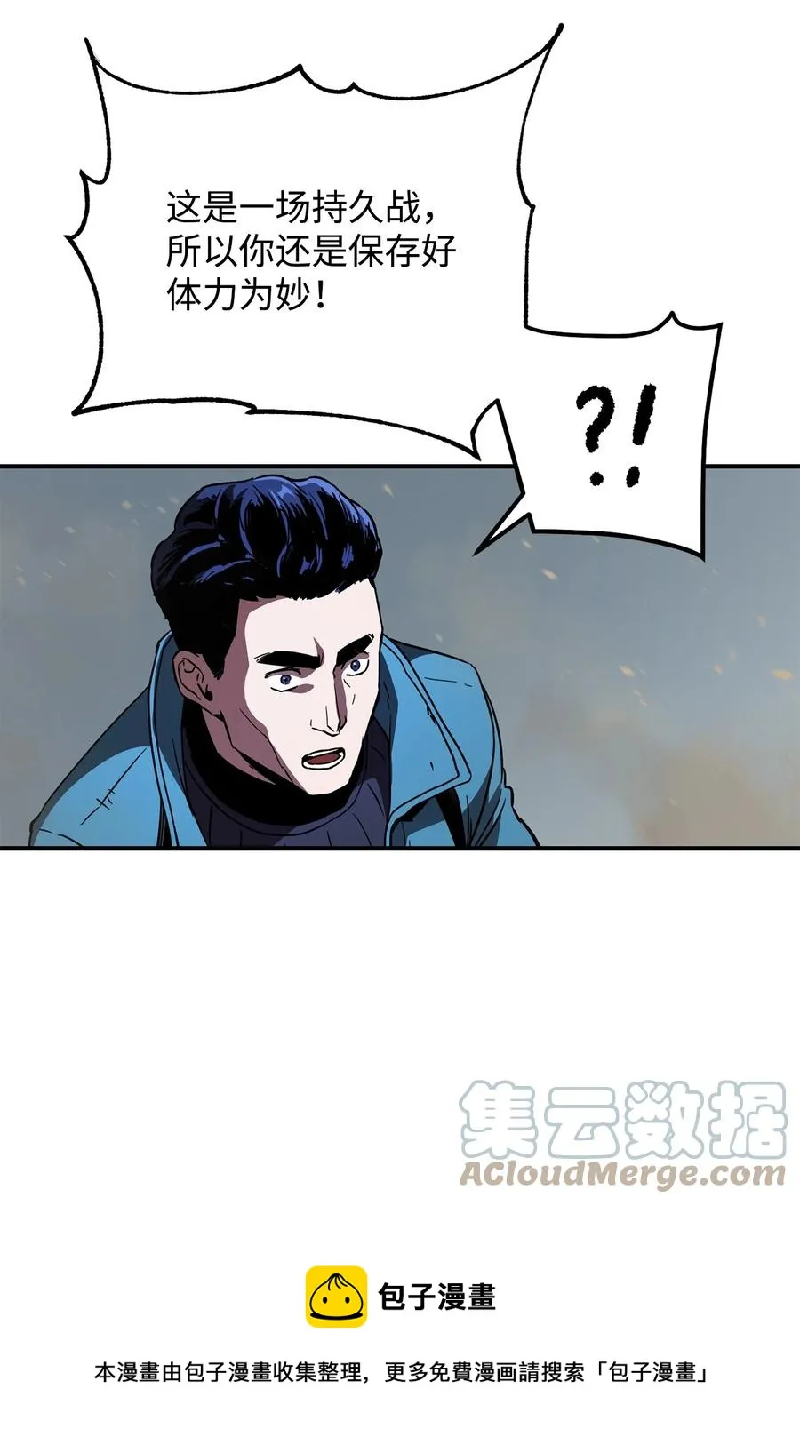 025 一鸣惊人 第73页