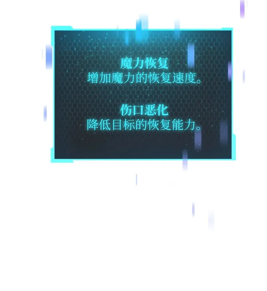 025 一鸣惊人 第76页