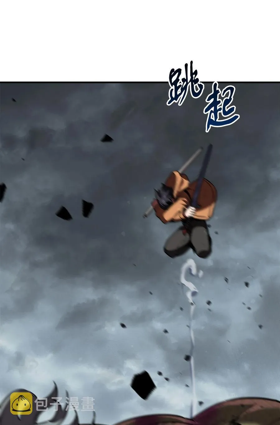 025 一鸣惊人 第82页