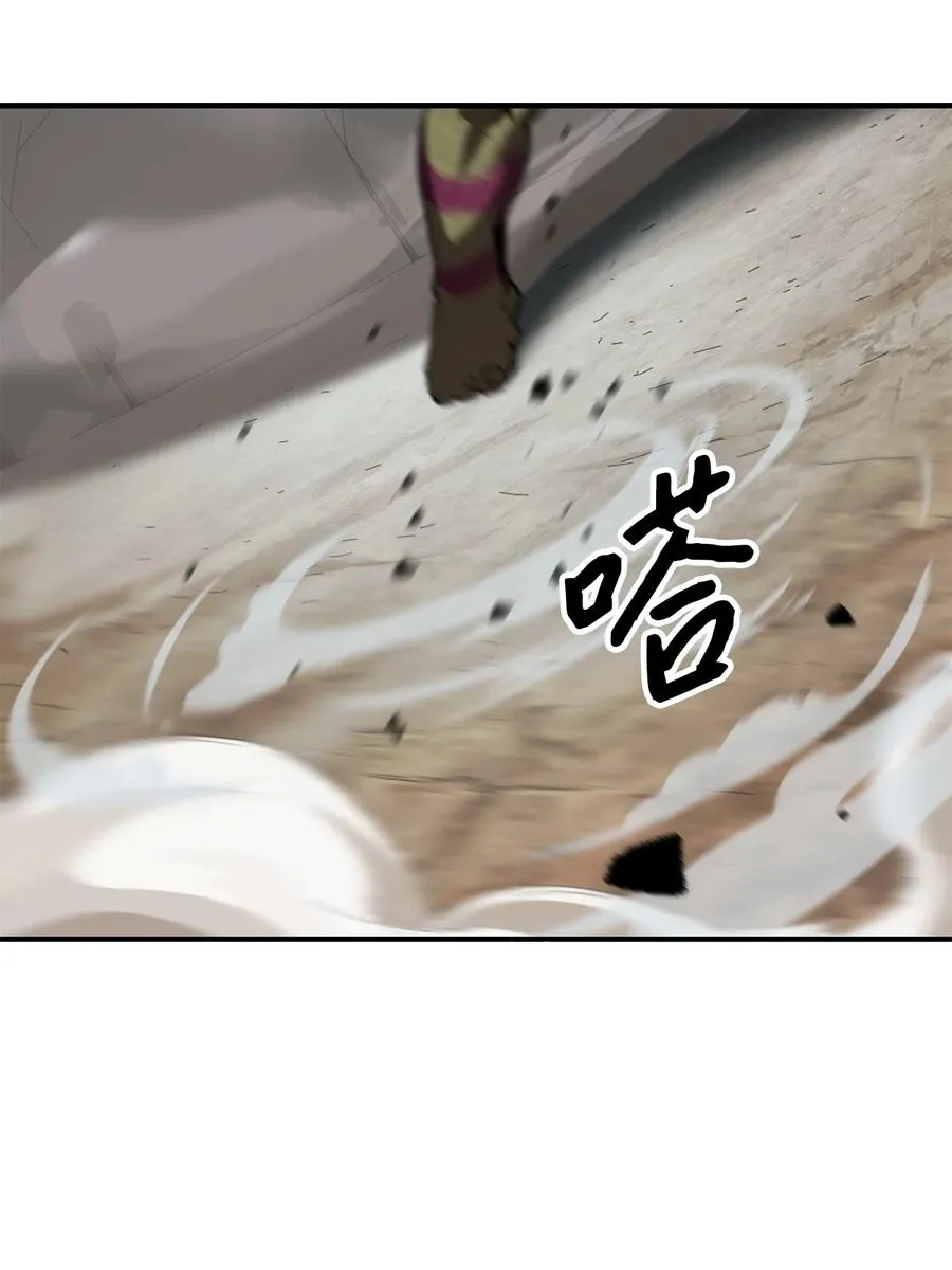 025 一鸣惊人 第94页