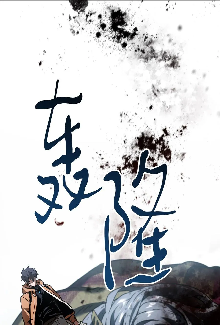 025 一鸣惊人 第102页