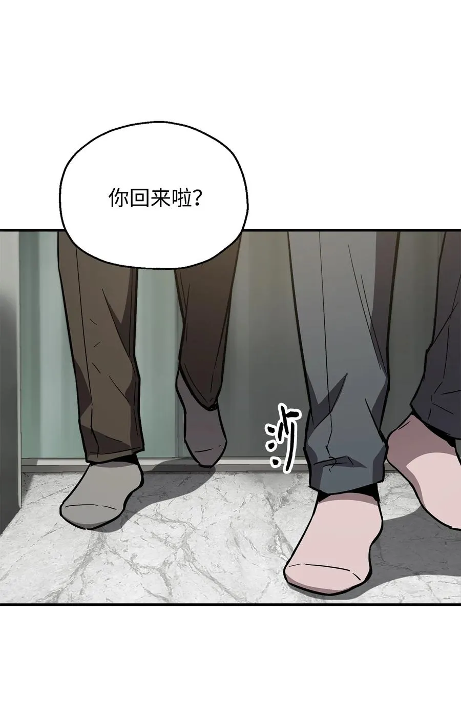 026 佣兵 第55页