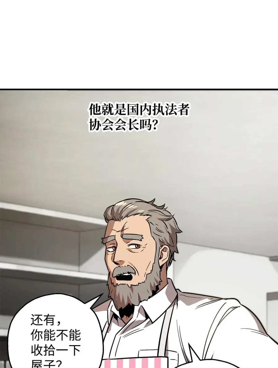 026 佣兵 第59页