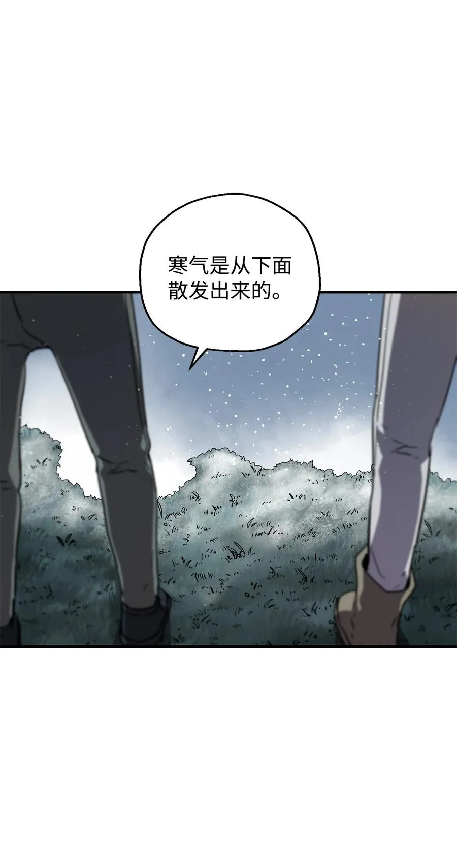026 佣兵 第110页