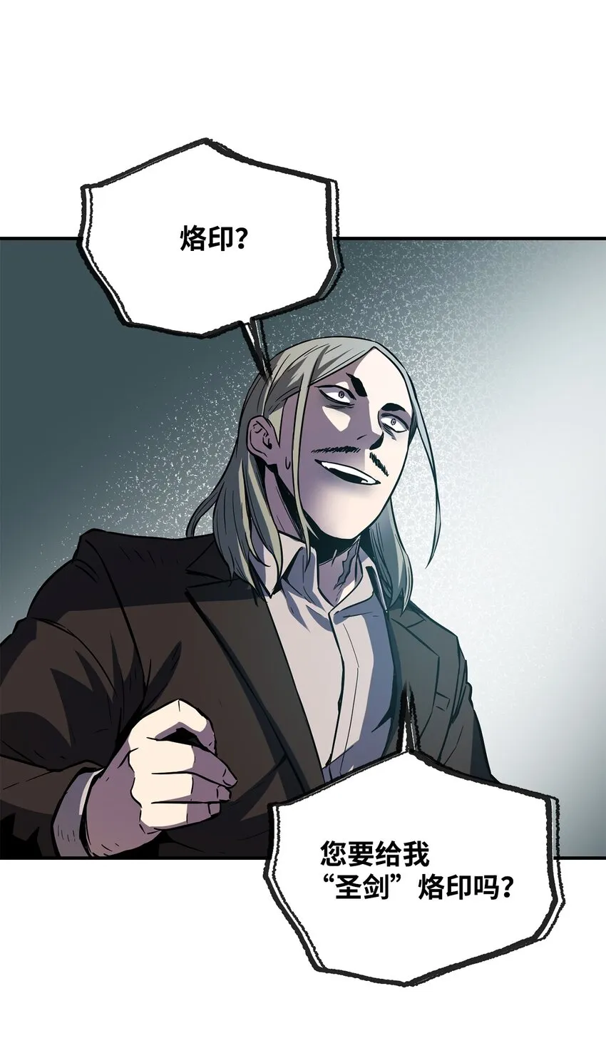 027 特殊传送门 第33页
