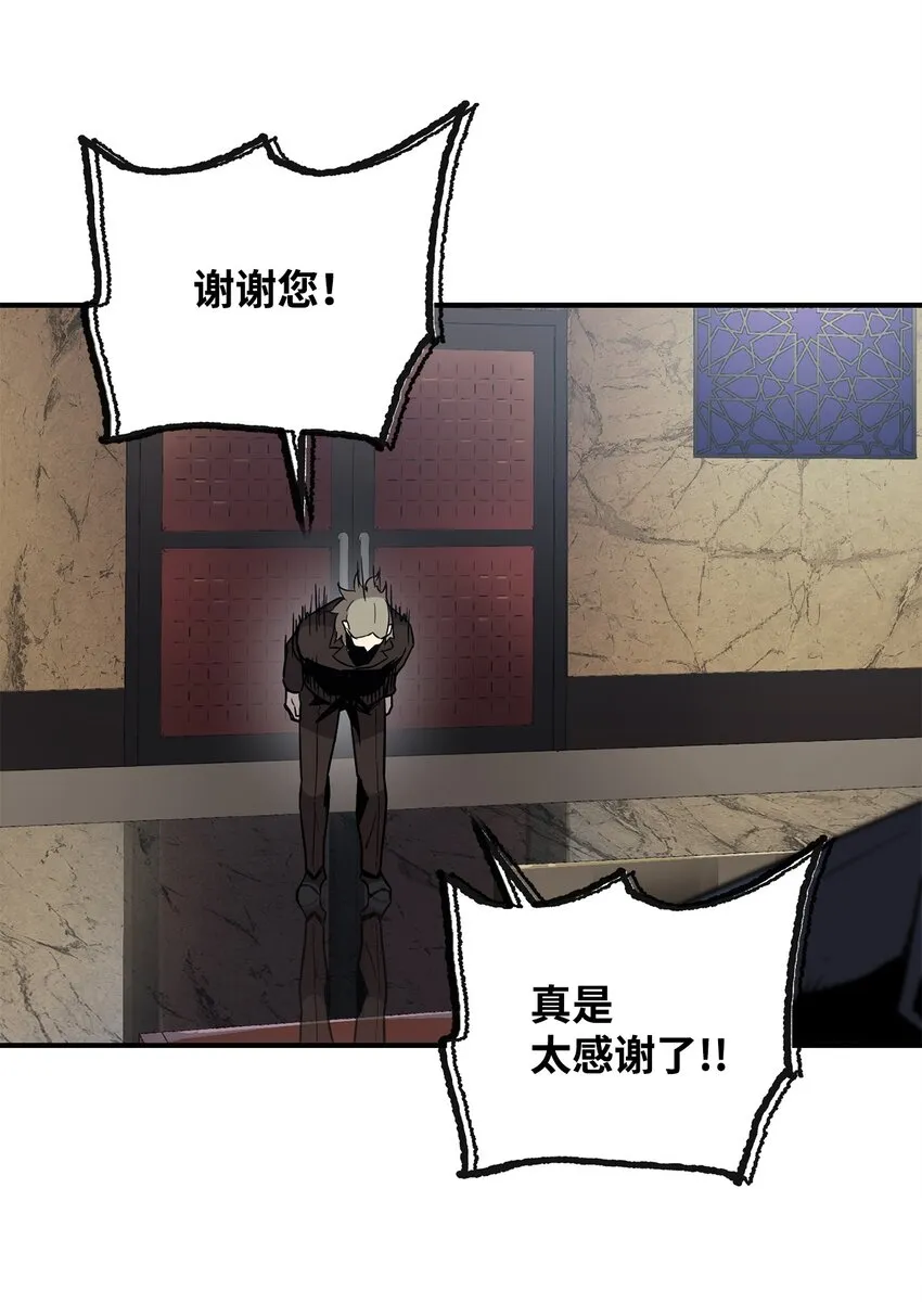 027 特殊传送门 第34页