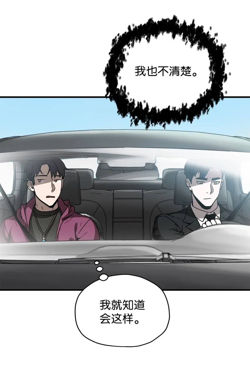 027 特殊传送门 第49页