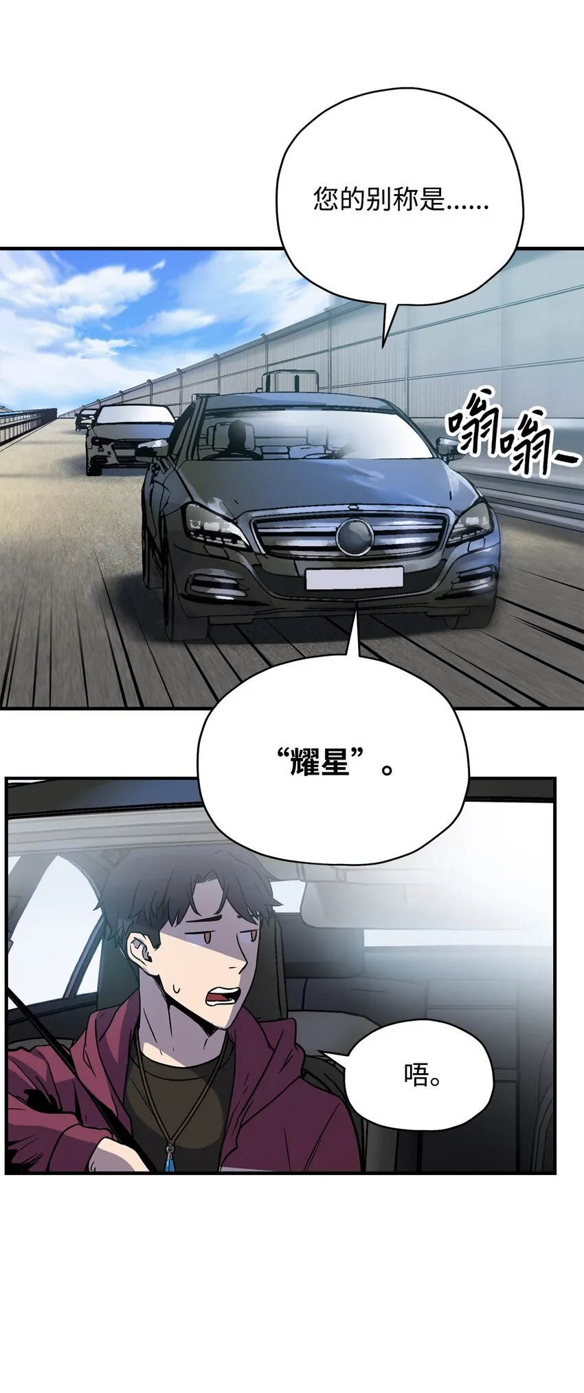 027 特殊传送门 第57页