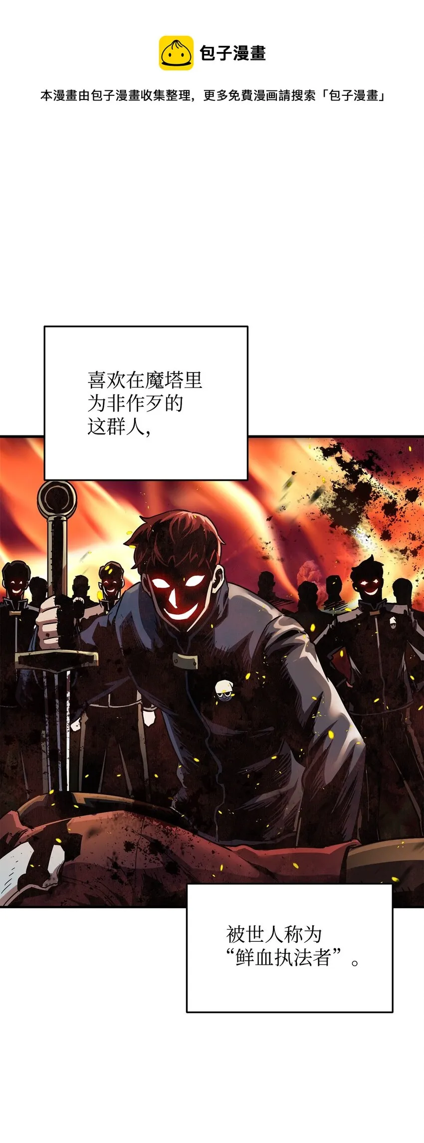 034 方程之死 第1页