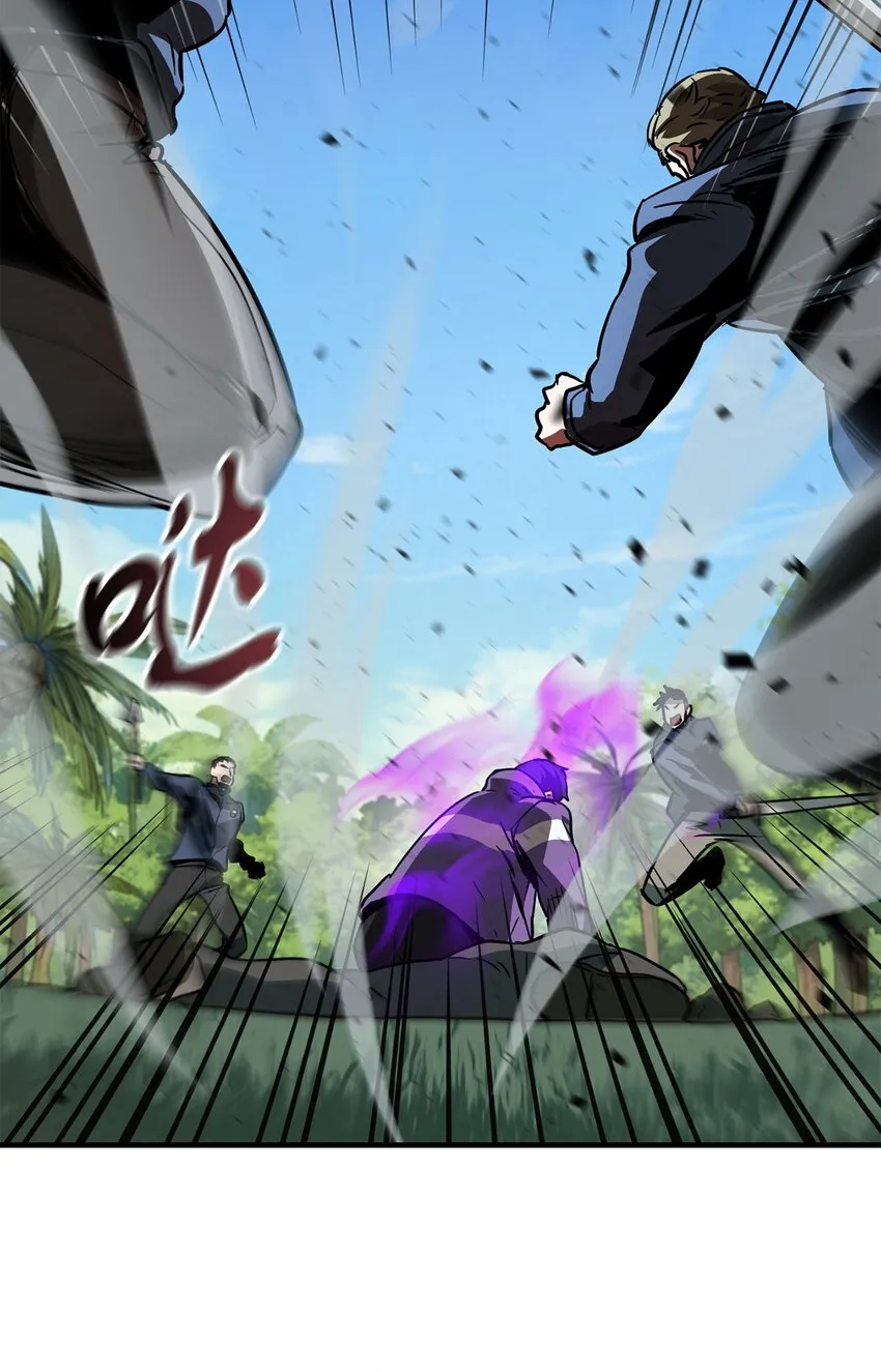 033 屠杀者 第16页