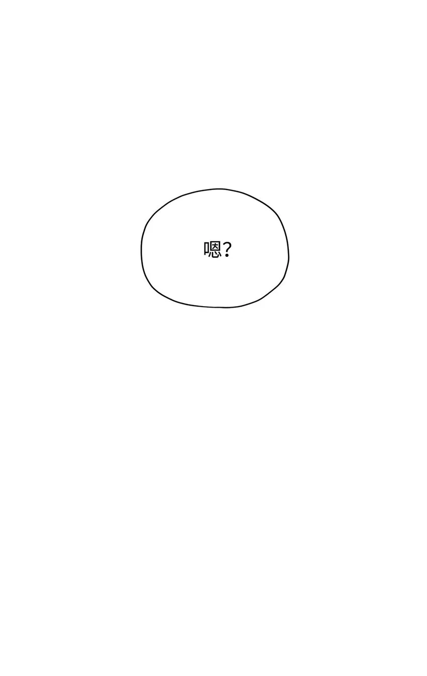 033 屠杀者 第28页
