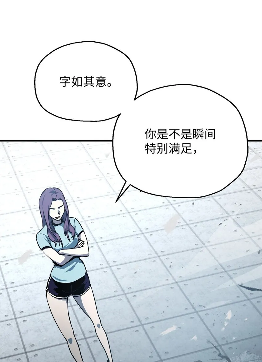 060 紧急事态 第69页