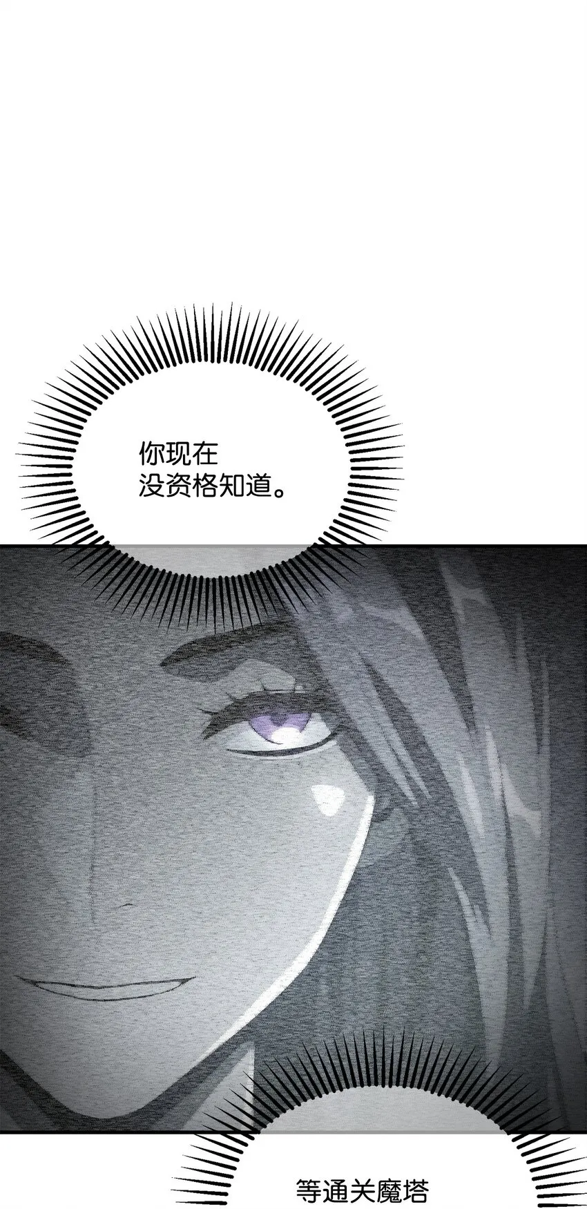062 另一个世界 第1页