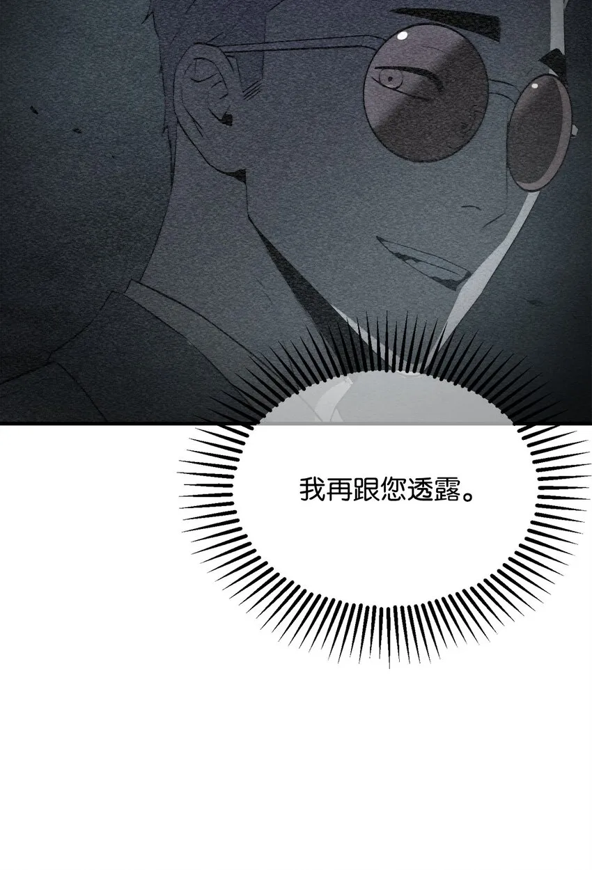 062 另一个世界 第3页