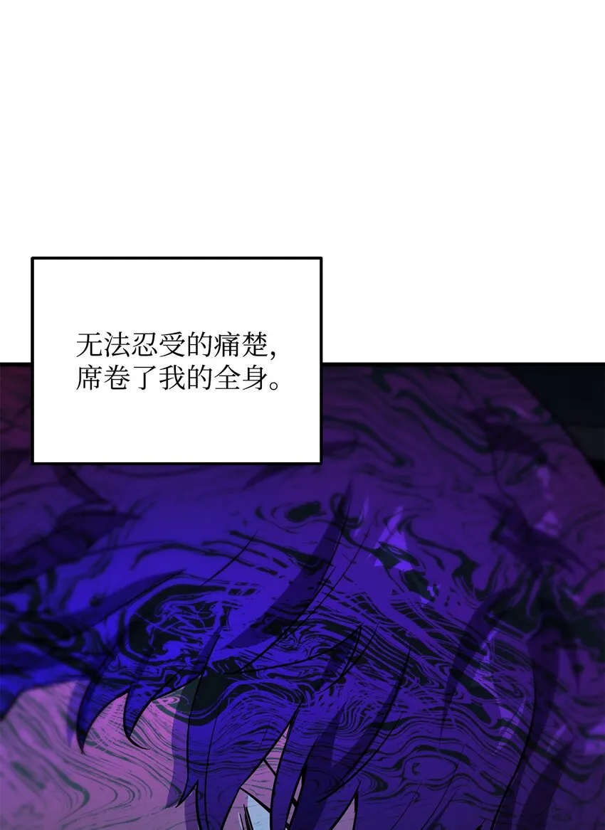 062 另一个世界 第7页