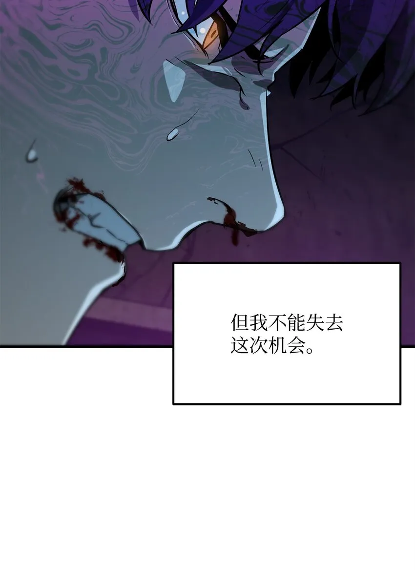 062 另一个世界 第8页