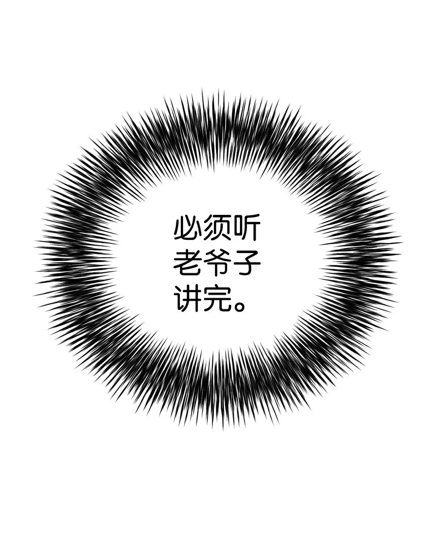 062 另一个世界 第9页