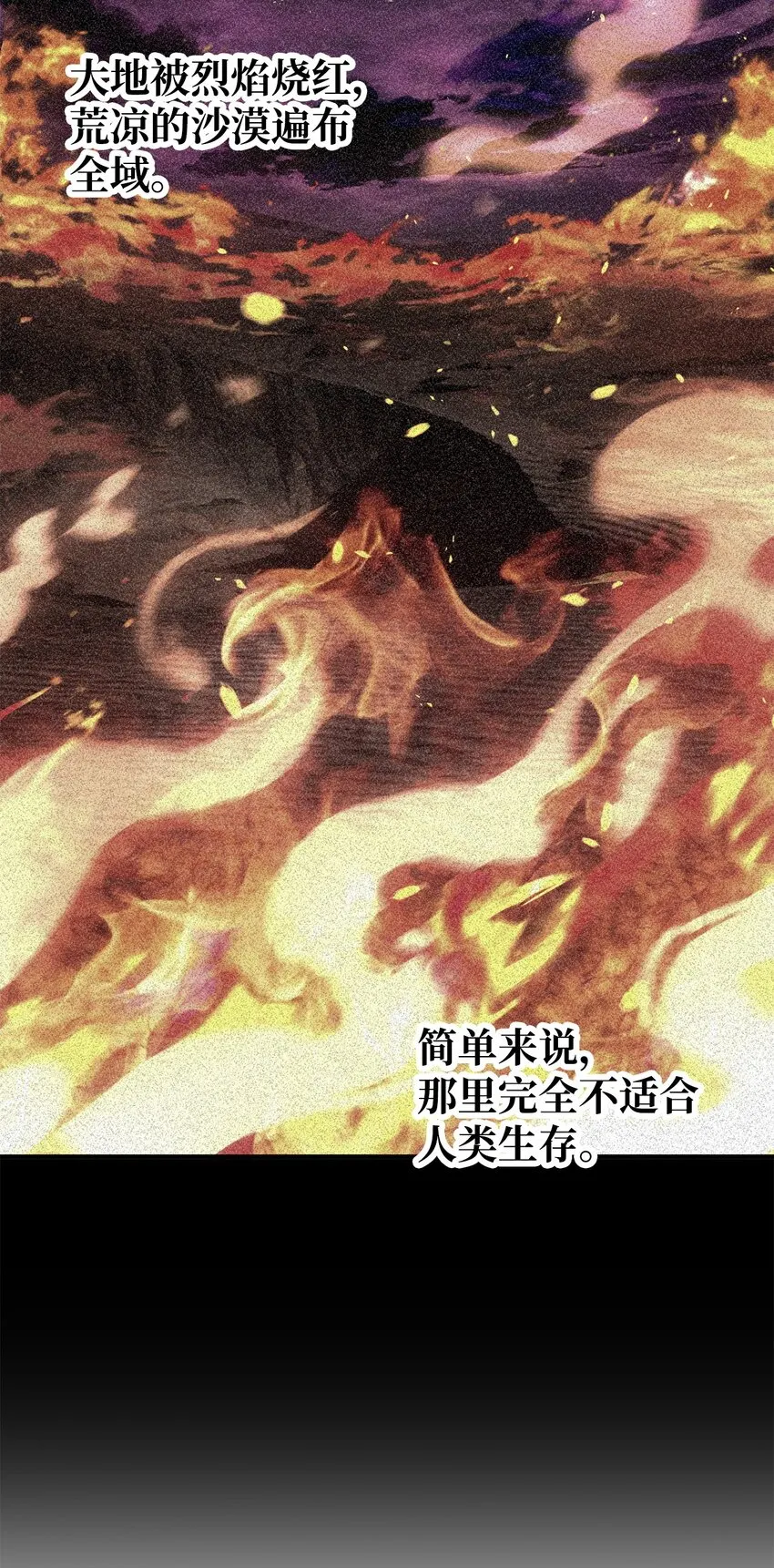 062 另一个世界 第12页