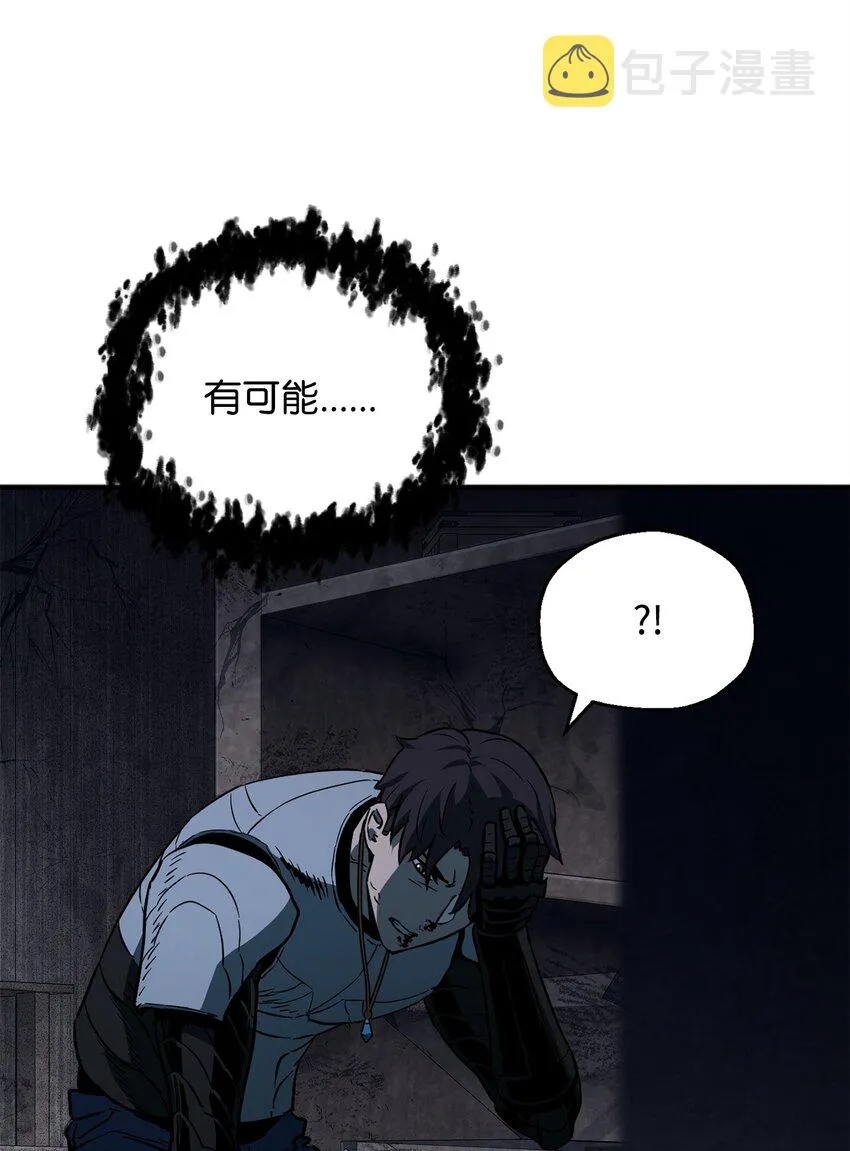 062 另一个世界 第14页