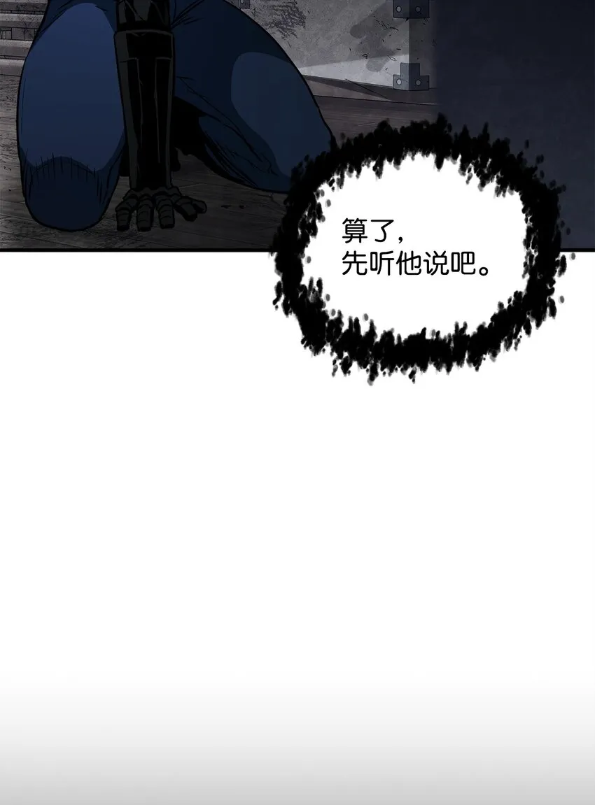 062 另一个世界 第15页