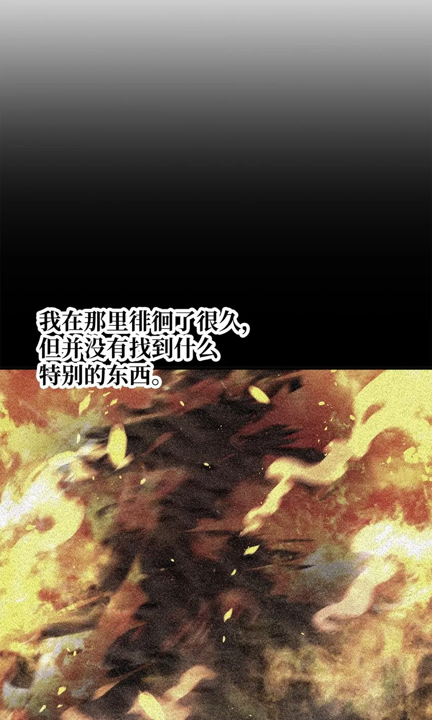 062 另一个世界 第16页