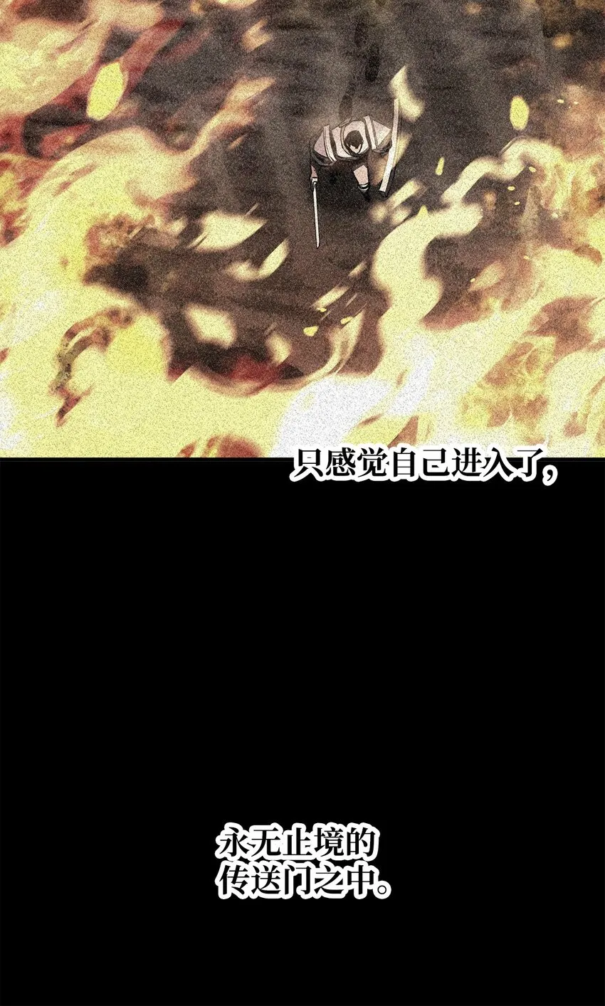 062 另一个世界 第17页
