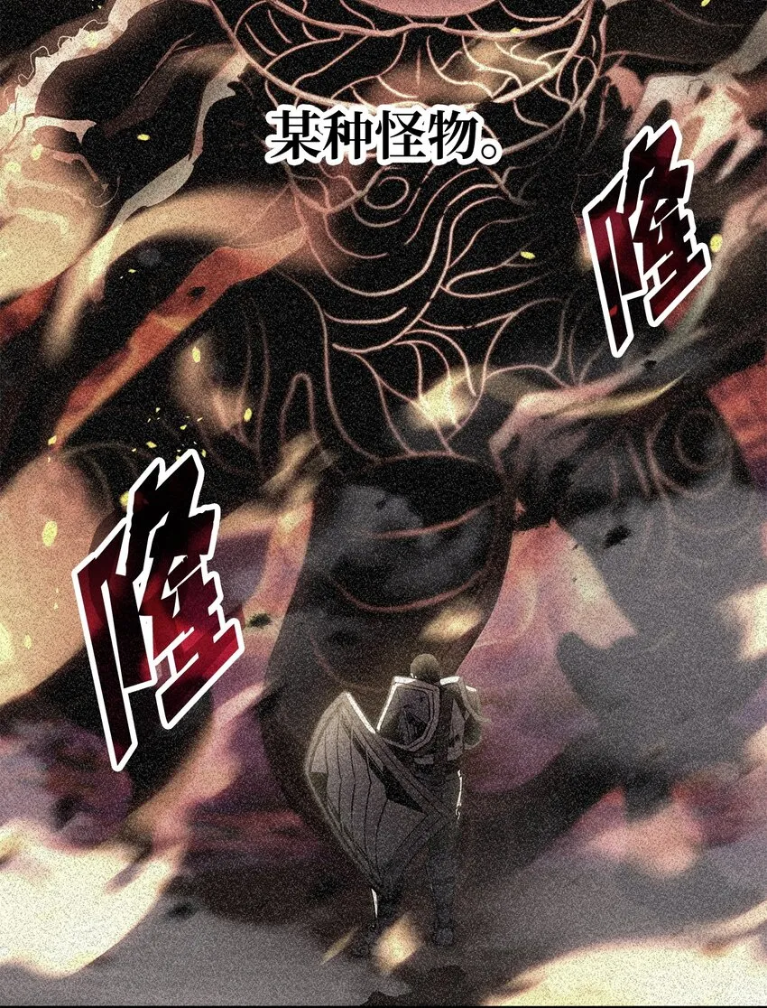 062 另一个世界 第20页