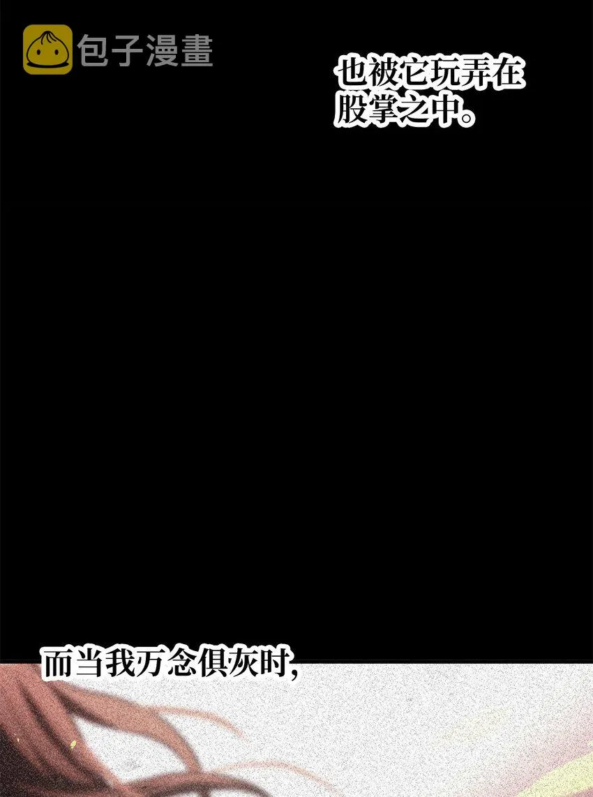 062 另一个世界 第24页
