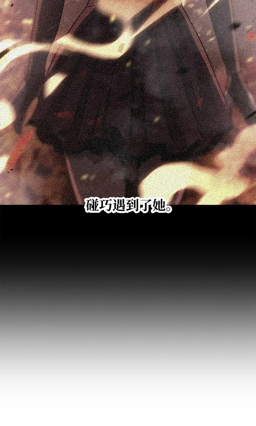 062 另一个世界 第27页