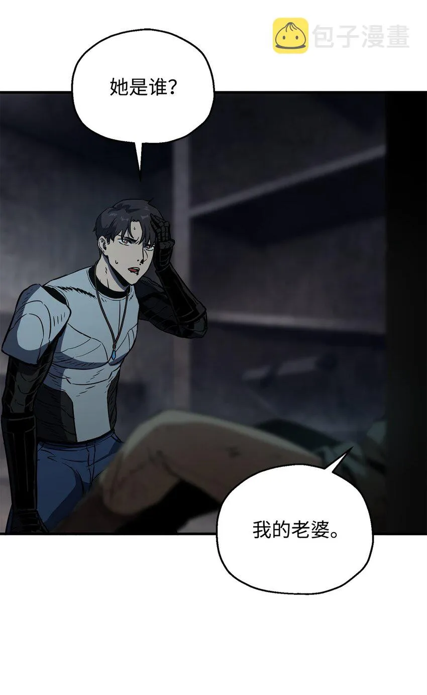 062 另一个世界 第30页