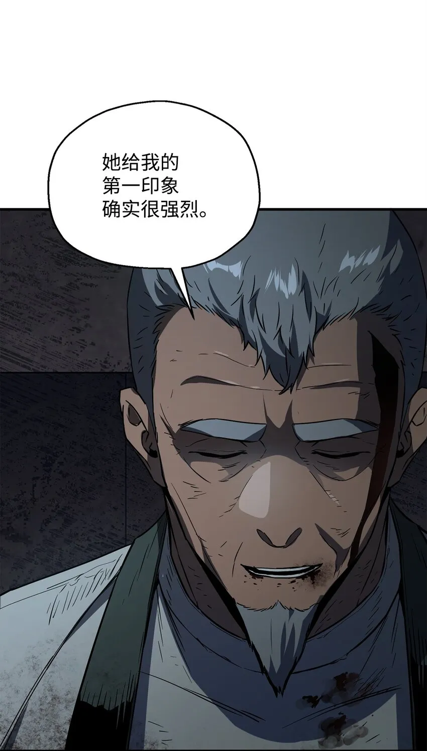 062 另一个世界 第31页
