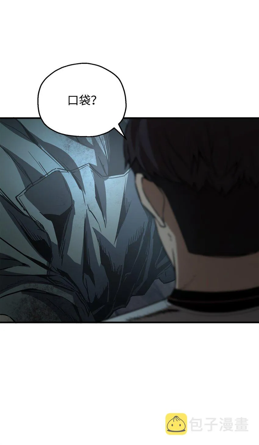 062 另一个世界 第37页