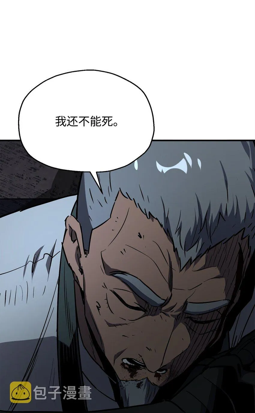 062 另一个世界 第41页