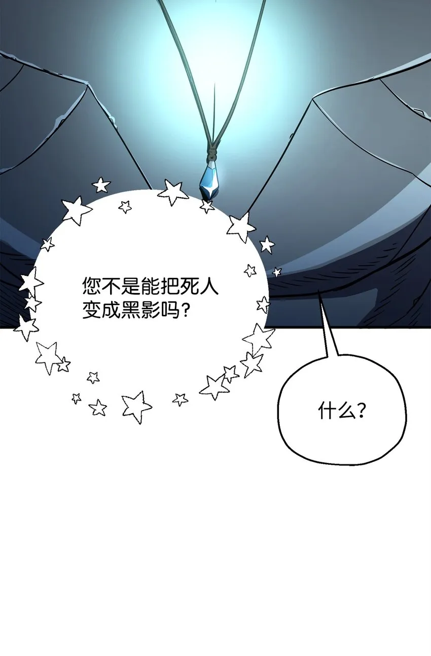 062 另一个世界 第45页